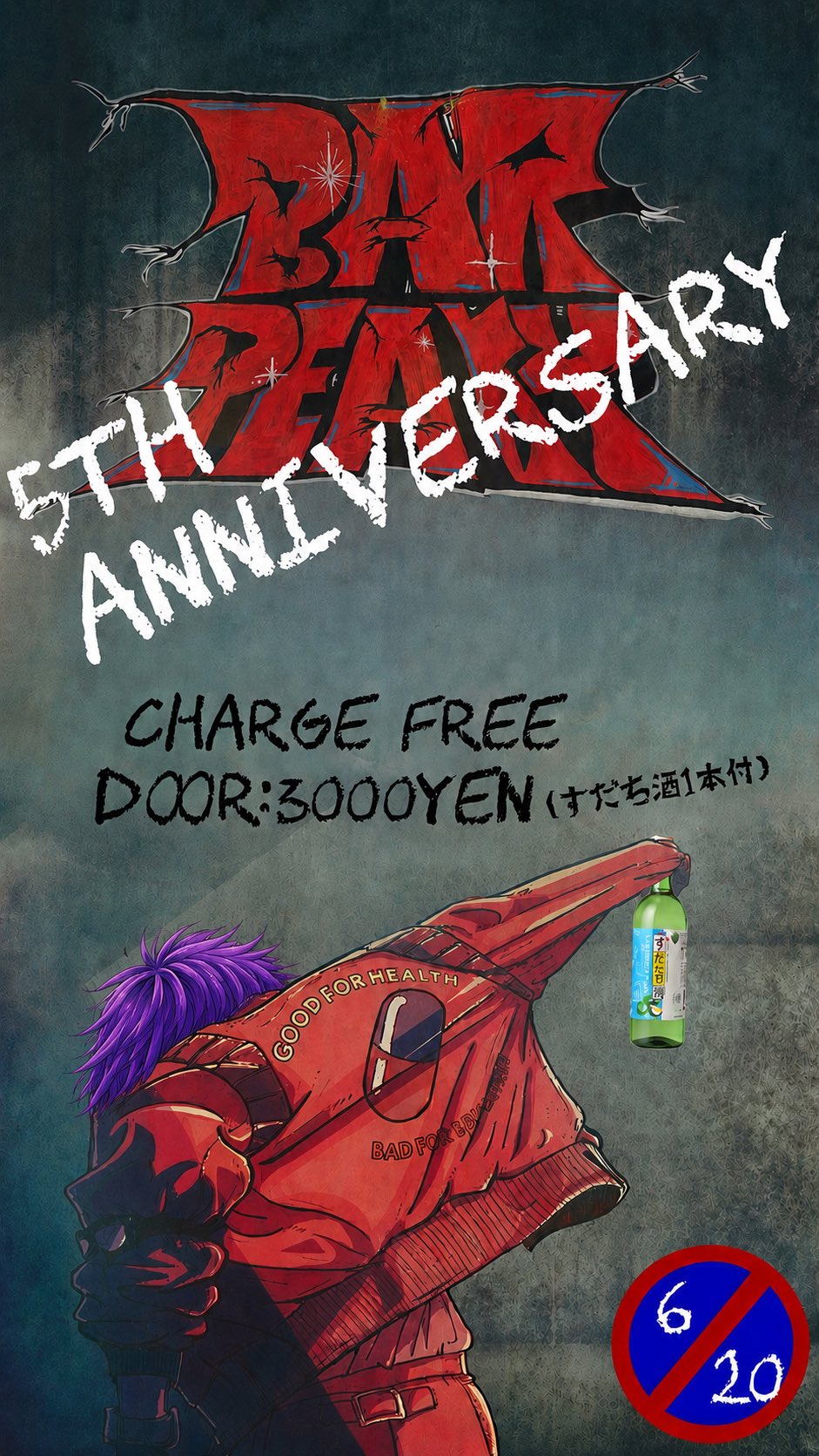 5th anniversary