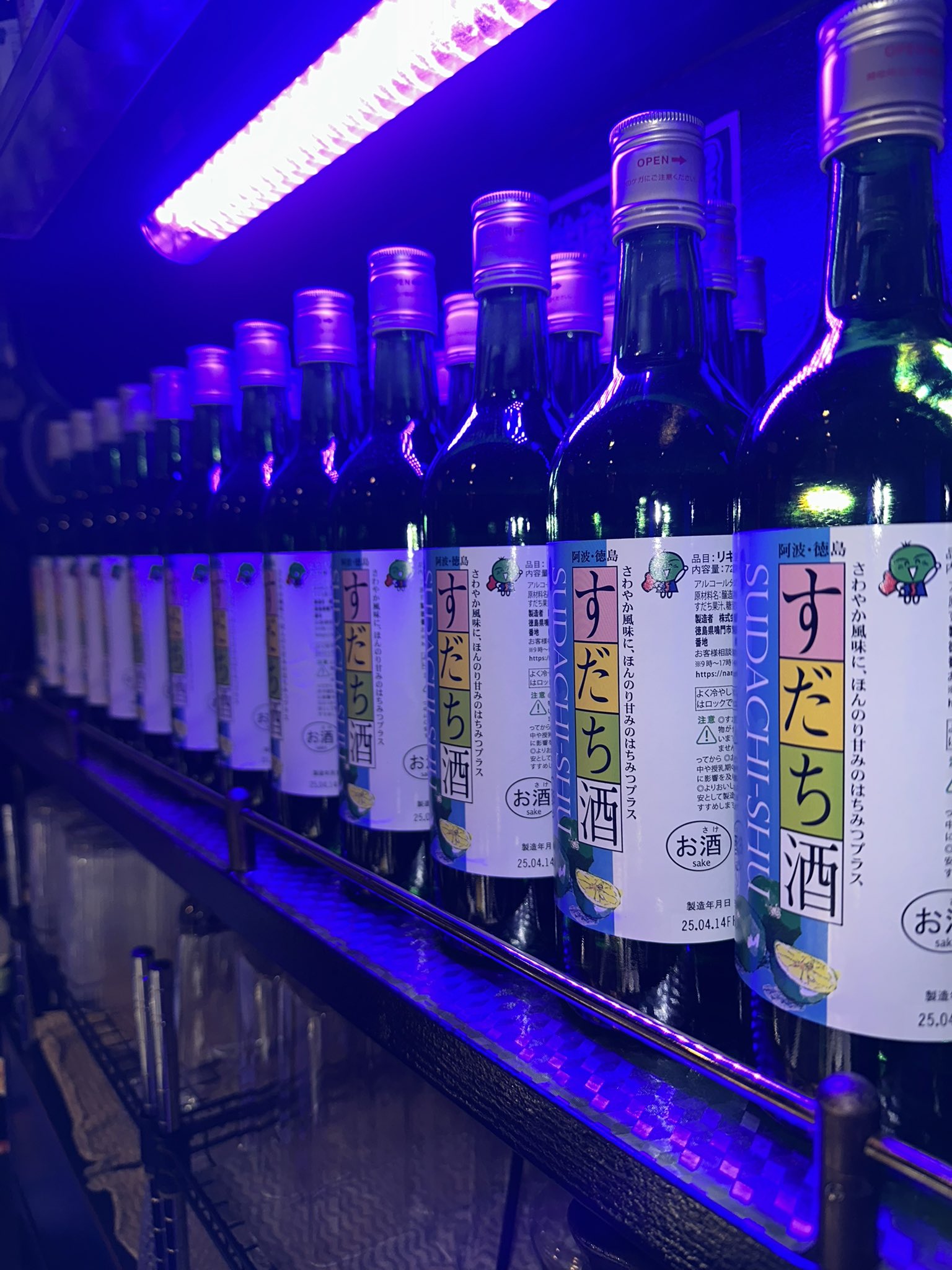 sudachi-shu
